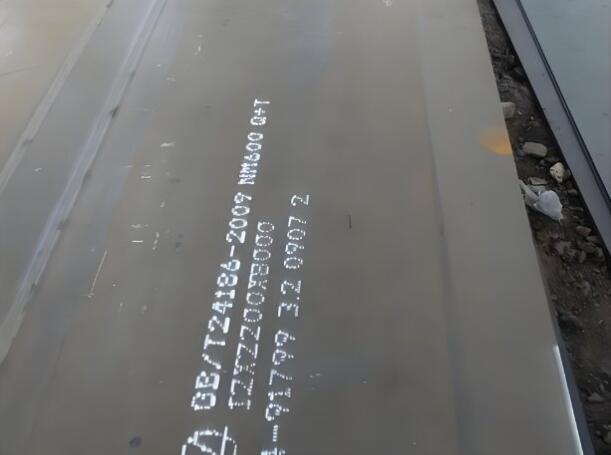唐山NM600耐磨板